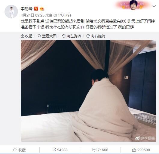 萨勒尼塔纳近况不佳，球队遭遇联赛3连败。